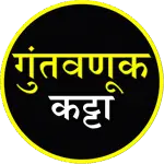 Guntavnook Katta Courses